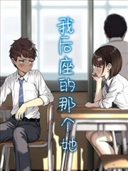漫画改编对照表缩略图