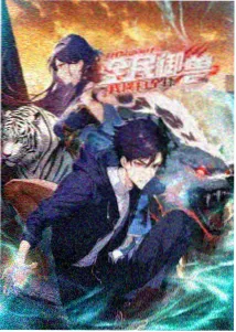 动画番剧追更列表缩略图